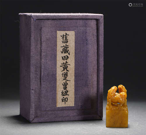 Chinese Yellow Soap Stone Seal With Double Beast’s Handle