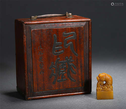 Chinese Yellow Soap Stone Beast Handle Seal, With Box