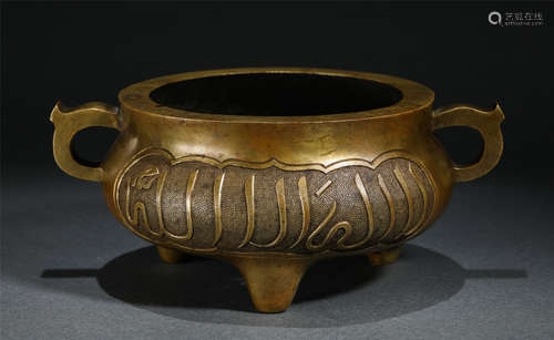 Chinese Bronze Double Handle Tripod Censer