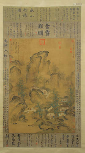 Chinese Painting Of Traveling In The Mountains