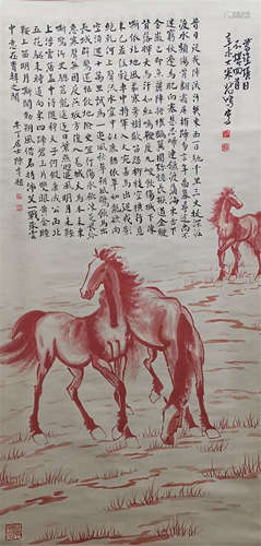 Chinese Painting Of Steeds And Calligraphy