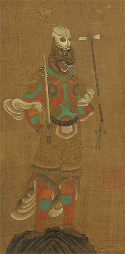 Chinese Painting Of Mythical Figure