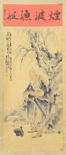 Chinese Painting Of Figure Standing Under The Willow Tree