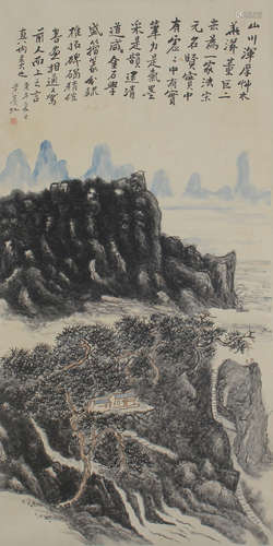 Chinese Painting Of Mountains And Rivers