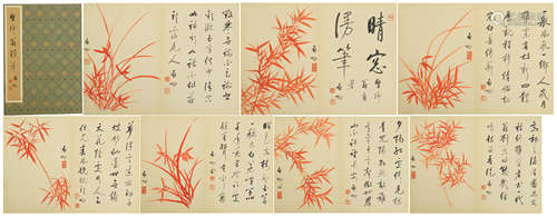 Chinese Painting Album Of Bamboo And Orchid