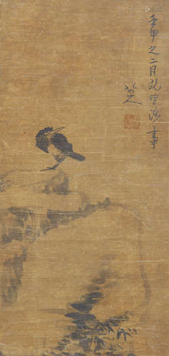 Chinese Ink And Wash Painting Of Bird