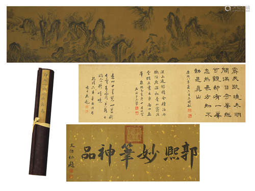 Chinese Handscroll Painting Of Landscape Scenery