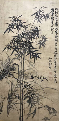 Chinese Ink Painting Of Bamboos