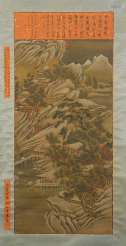 Chinese Painting Of After-Snow Mountains And Streams