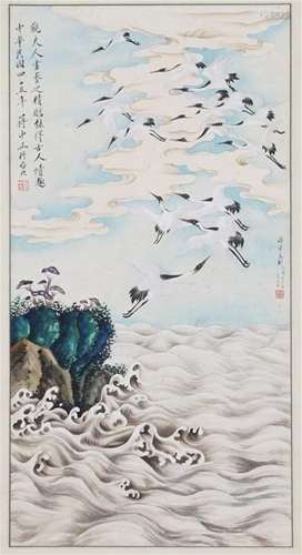 Chinese Painting Of 