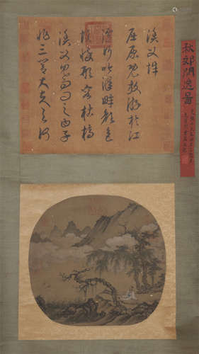 Chinese Painting Of Enjoying The Mountain Views