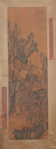 Chinese Painting Of Enjoying The Spring Under A Pine Tree