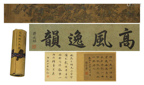 Chinese Handscroll Painting Of Landscape Scenery