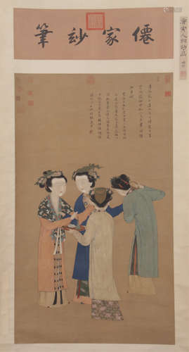 Chinese Painting Of Court Ladies