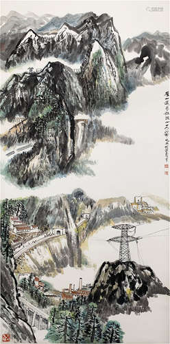 Modern Chinese Painting, Landscape Of The Motherland