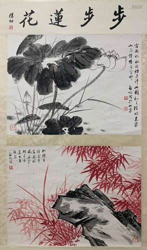 Chinese Painting Of Bamboo And Lotus