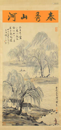 Chinese Painting, Scenery Of Willow Tree And Rivers