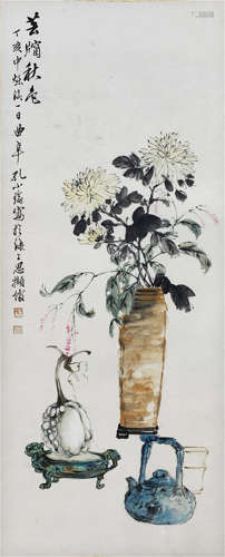 Chinese Light Color Painting Of Tabletop Decorative Items