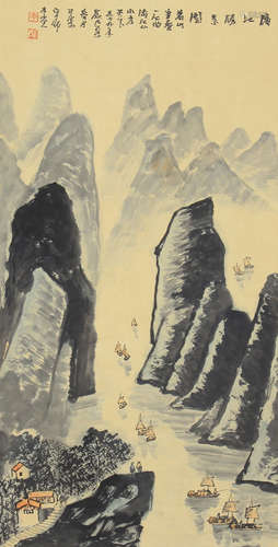 Chinese Painting Of River Among The Mountains