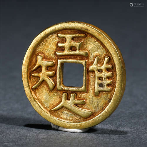 Chinese Gilt Silver Coin Pendant