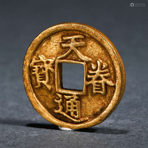 Chinese Gilt Silver Coin-Tianbaotongjuan