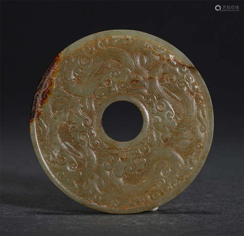 Chinese Jade Disc With Engraved Wave Patterns