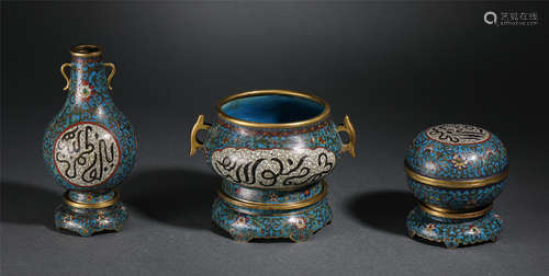 Three Chinese Cloisonne Censer, Bottle And Lidded Box