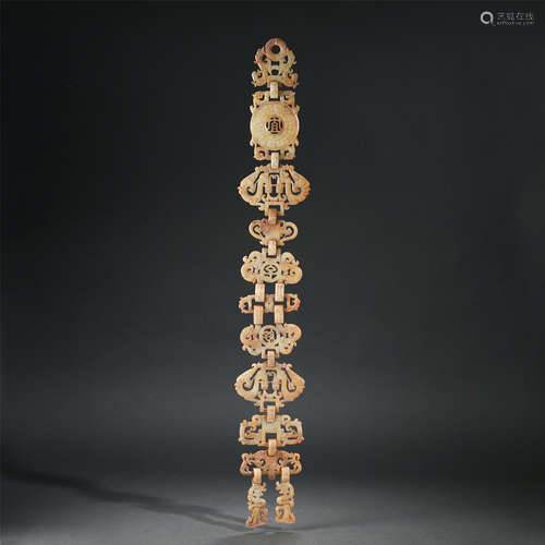 Chinese Jade Hollow Carving Pendants