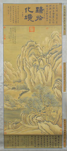 Chinese Painting Of After-Snow Landscape Scenery