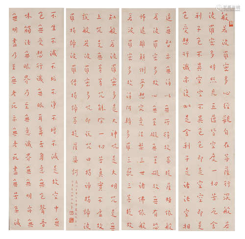 Chinese Four Calligraphy Hanging Scrolls Of Buddhist Sutra