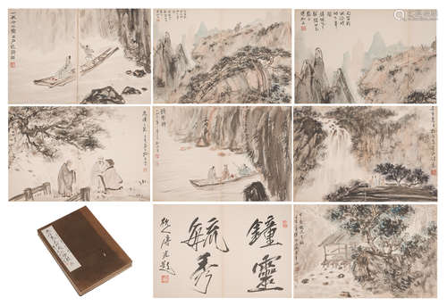 Chinese Painting Album Of Elegant Scholars In The Mountains