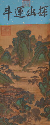 Chinese Painting Hanging Scroll Of Green Mountains And Rivers