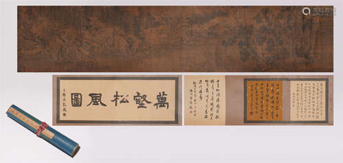 Chinese Handscroll Painting Of Landscape