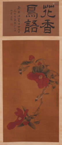 Chinese Painting Hanging Scroll Of Flower And Bird With Inscription