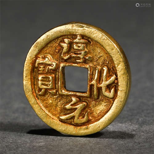 Chinese Gilt Silver Coin