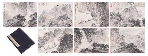 Chinese Painting Album Of Figures In The Mountains