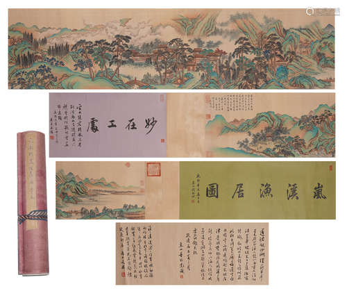 Chinese Painting Handscroll Of Living Among Green Mountains And Rivers