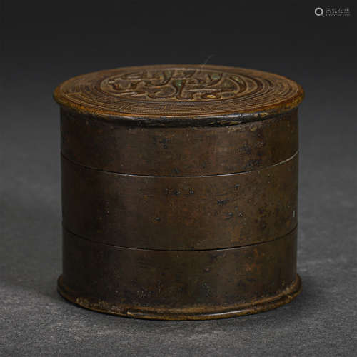 Chinese Bronze Arabic Script Decorated Lid Three-Layer Box