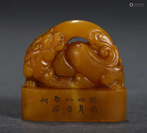 Chinese Yellow Soap Stone Carved Coiled-Dragon Handle Seal