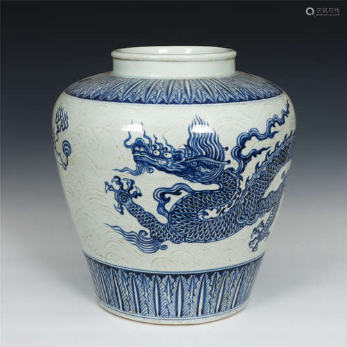 Chinese Blue White Dragon Pattern Porcelain Jar W/ Carved Wave Patterns