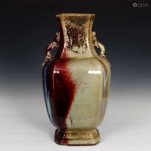 Chinese Transmutation Glaze Double Handle Meiping Vase