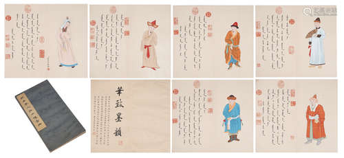 Chinese Painting Album Of Figures With Inscriptions