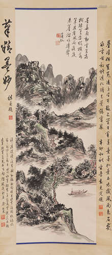 Chinese Hanging Scroll Landscape Painting