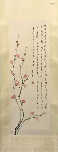 NO RESERVED CHINESE SCROLL PAINTING OF PLUM