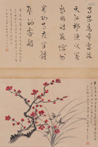 Chinese Painting Hanging Scroll Of Orchid And Plum Blossom With Inscriptions