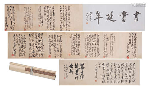 Chinese Calligraphy Handscroll