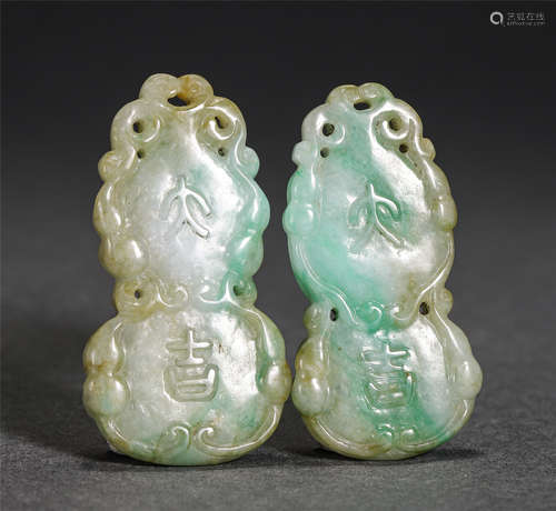 Pair Of Chinese Jadeite Carved Gourd Shape Tablet Pendants