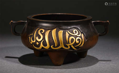 Chinese Bronze Arabic Script Double Handle Triple Footed Censer