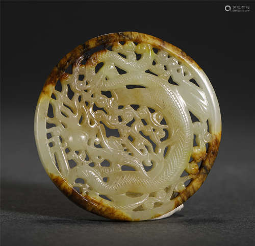 Chinese Jade Hollow Carved Dragon Pattern Round Tablet