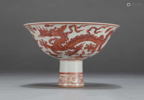 Chinese Iron-Red Dragon Pattern Stem Porcelain Bowl